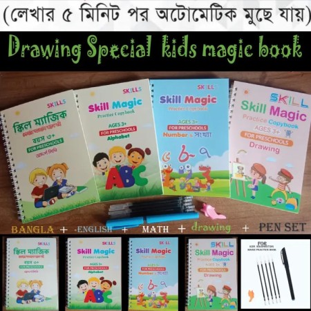 Magic Book 4pic