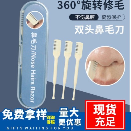 2 in 1 Nose Hair Trimmer Double Side Nose Hair Cutter